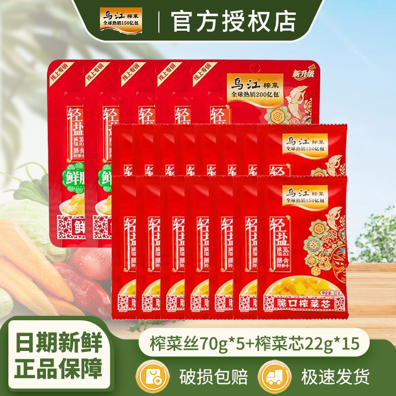 205+15680ˡˬե˿70g+եо22g 20ڽˬե˿70gեо22gʳʴ·35.9Ԫ