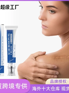 Scar CreamSmoothing Smoothing Firming SkinFading Post-Operat