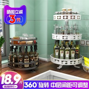 速发厨房调料置物架旋转家用角落台面油盐醋酱油瓶调收品味纳框多