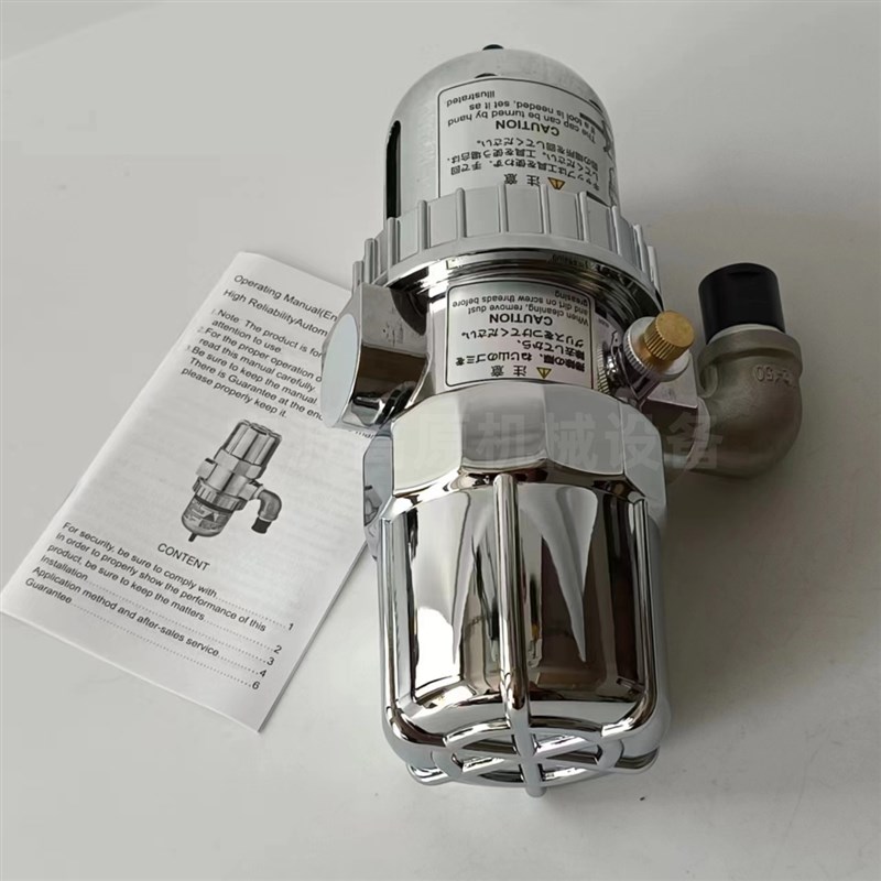 速发可替代ORIO AD-5好利旺自动排水器 自动排水器 不锈钢自动排