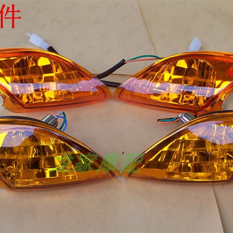 速发WH100T五A羊向本GCC田SCR喜悦优悦小公主转托车前摩H灯转灯