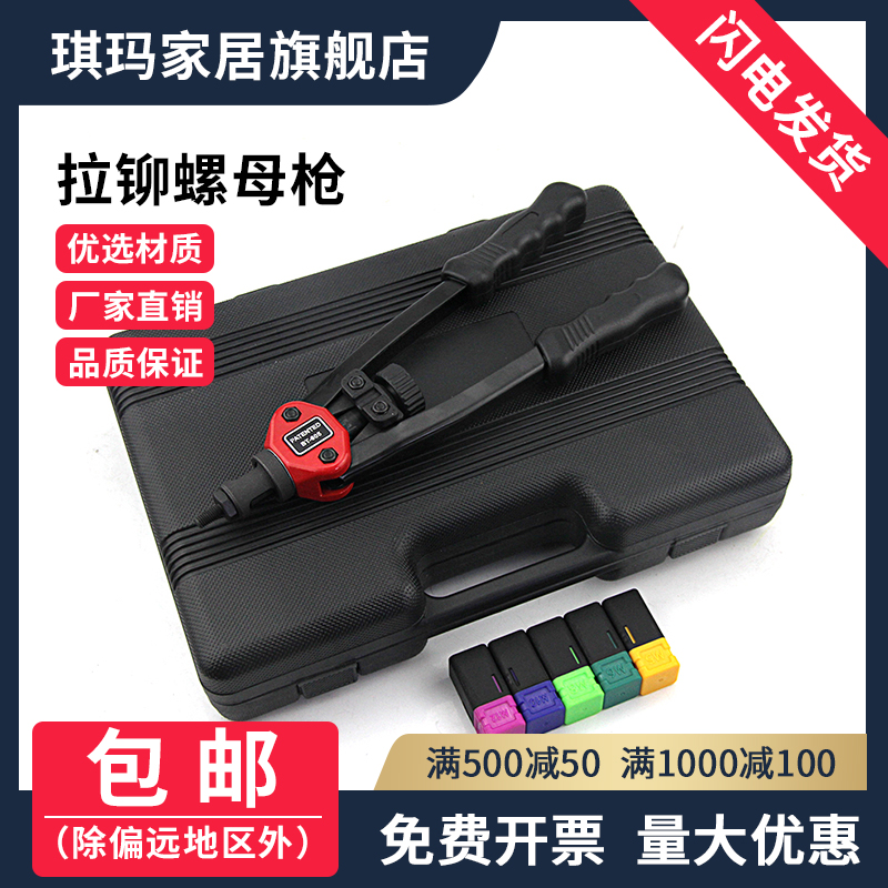 速发自动手动拉铆枪拉铆螺母1拉帽枪螺母钳拉枪铆枪M4M5M6M8枪M0M