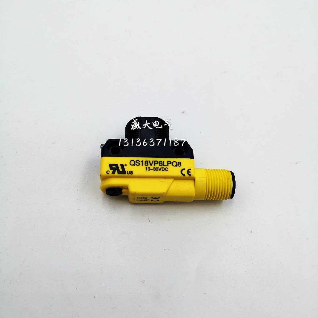 速发邦纳BAER Q8VLPQ8 Q8VPQ8 Q8VDQ8 Q8VCV45Q8