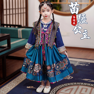 速发少一苗疆六儿童苗族服装汉服童异域风情少数民族苗饰服家衣服