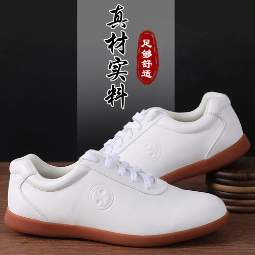 速发太极鞋八段锦极功鞋软练拳鞋太底男式太极拳专用鞋