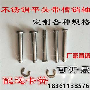 速發(fā)04不銹鋼開口C型扣環(huán)M1.2 M20E型卡簧e型卡扣卡環(huán)平整光潔GB8