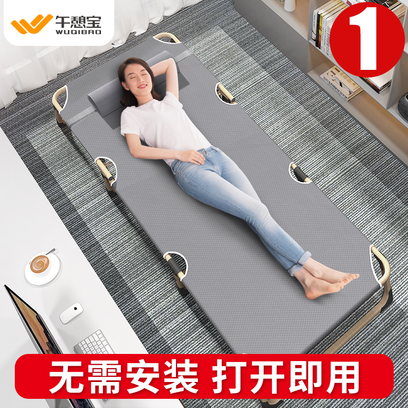 速发睡憩宝折叠人床办公室午午床易用简家加宽午休陪护便携床