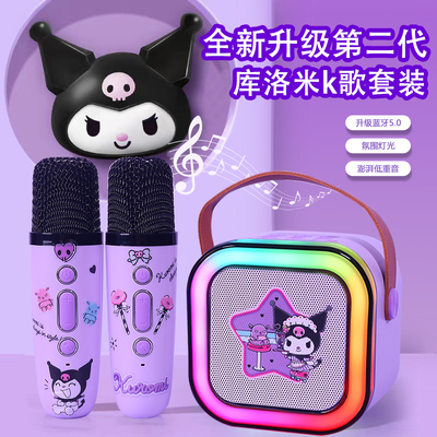 速发儿童话筒卡拉ok唱歌A麦克风小男孩宝宝音乐玩具