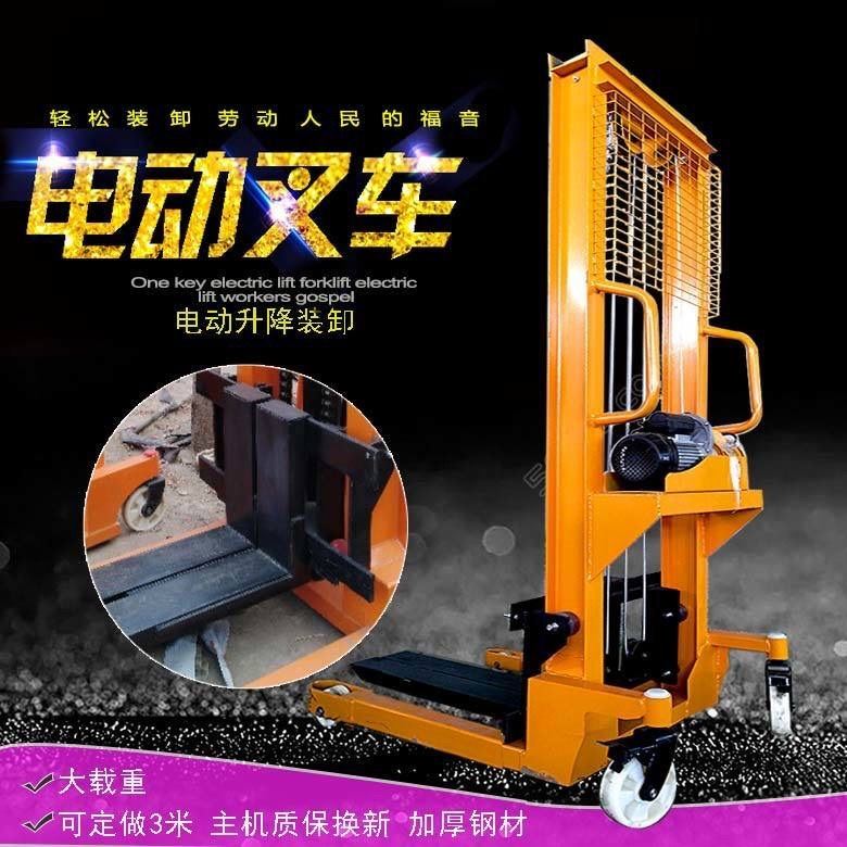 速发卸动叉车2吨1吨装电搬运降动液压堆高车加高 叉车升手手推堆