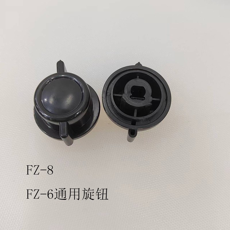 速发火夫子卡式炉配件开关点火旋钮FZ1FZ2FZZ1FZ12FZ6FZ8