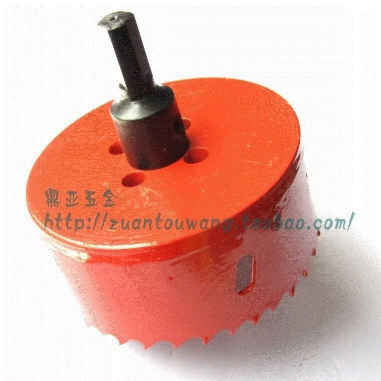 速发开孔公分 M42双金属开孔钻木板开孔器1.8-16公分6.5cm 7厘米