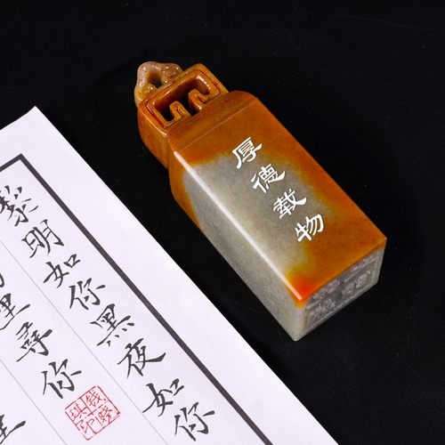 速发刻名名字印人寿山石如意钮印章刻印个章姓名手写个性签名石头