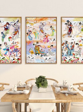 速发七仙画 古代美饰画 画飞天仕画 画新中式客厅装挂画 画饭厅茶