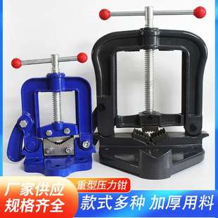 速发压力钳轻型重型特重型管道压力钳管钳龙门钳管子台虎钳手动压