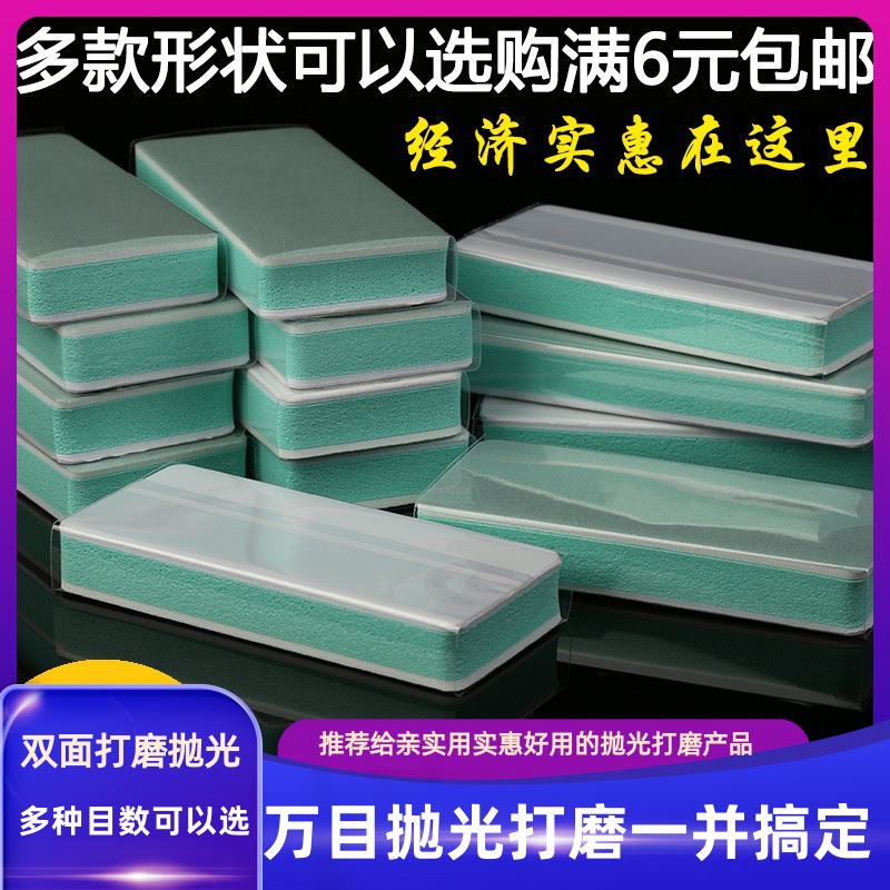 速发砂纸耐磨水痕汽车用菩提细划子抛光2000目沙磨家具纱纸超细修