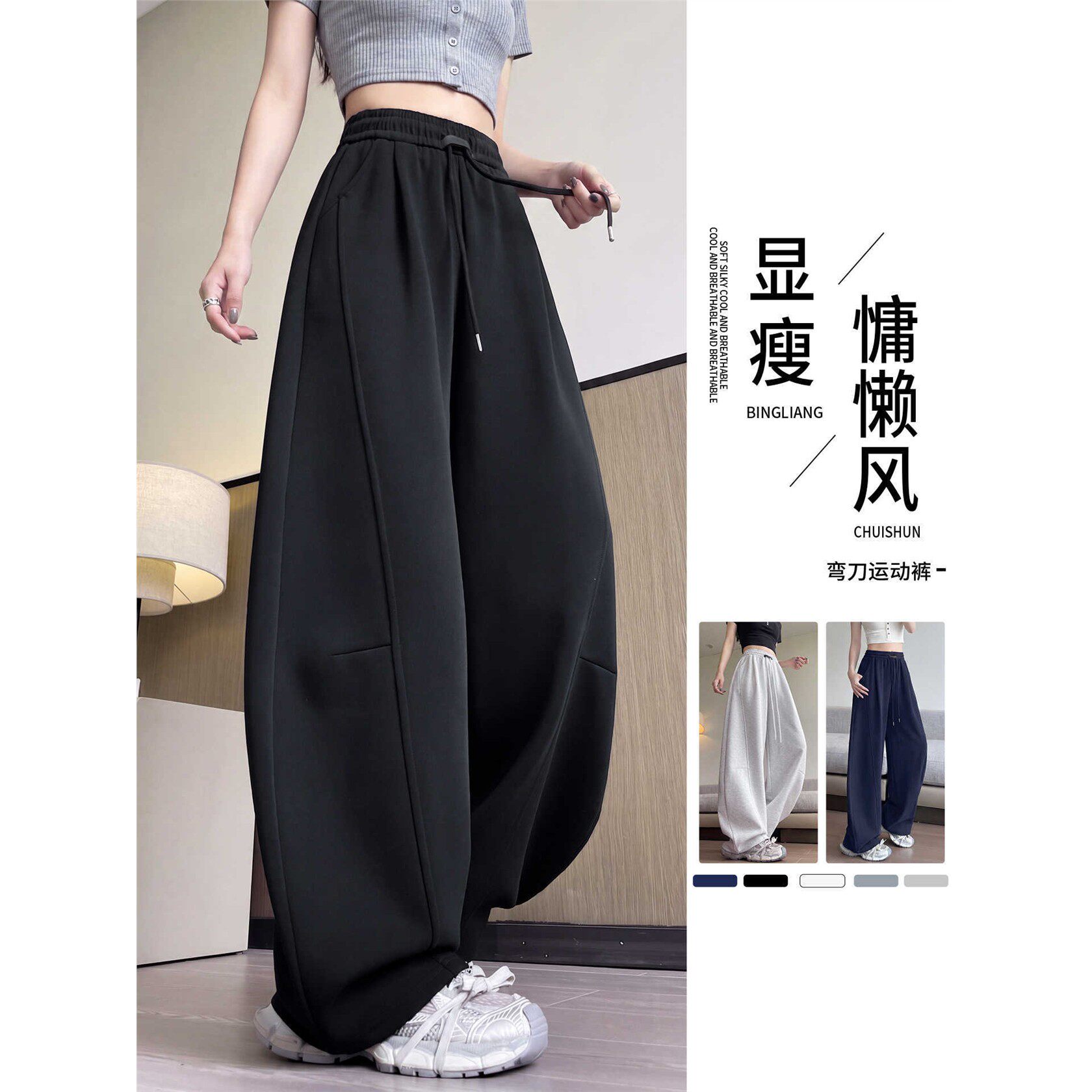 黑色运动裤女裤子2026新款春