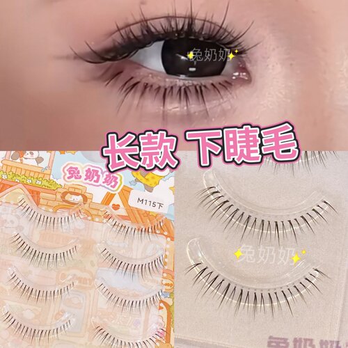 兔奶奶化妆师推荐整条泰妆