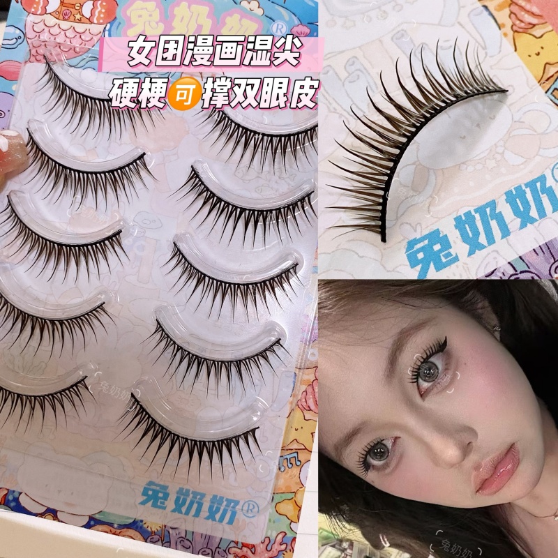 兔奶奶230漫画芭比日常上镜韩妆