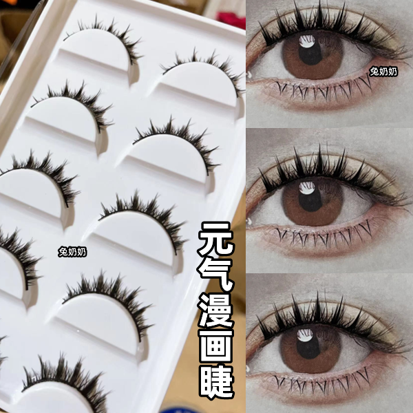 兔奶奶253日系5对小恶魔