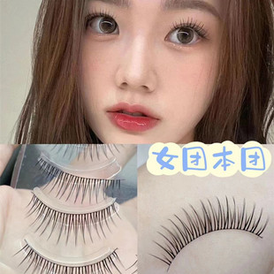 兔奶奶PY19化妆师推荐假睫毛韩式新娘妆富家千金女团仙子毛超细
