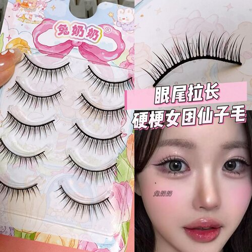 韩式富家千金女团仙子毛整条