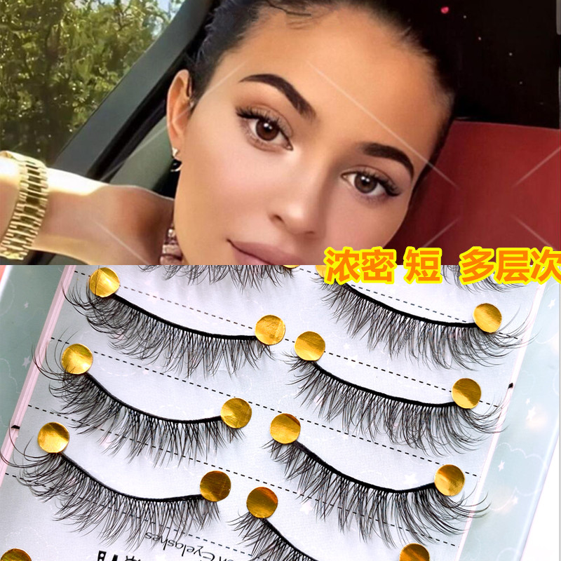 芭比自然3d立体分层kylie假睫毛