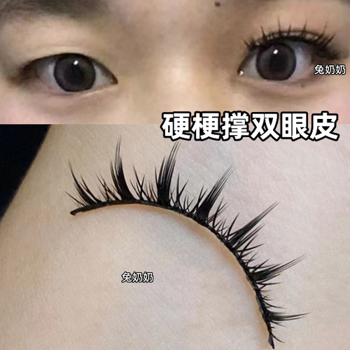 兔奶奶253硬梗浓密假睫毛一片式整条小恶魔硬梗漫画芭比混血日系