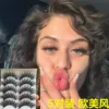 Товары от 兔奶奶假睫毛正品店