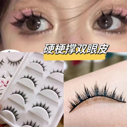 兔奶奶黑梗单簇可剪开分段贴眼睫