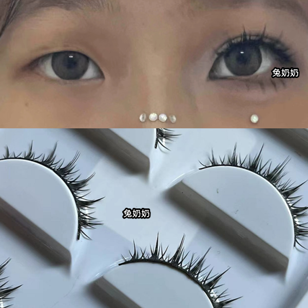 兔奶奶253肿眼泡假睫毛整条