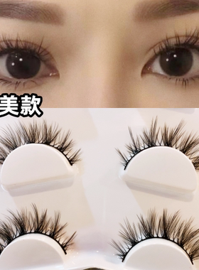 兔奶奶SD02狐系眼睫毛