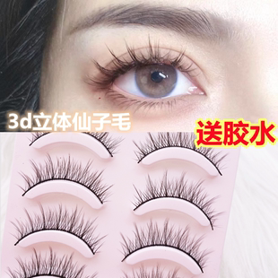 兔奶奶连体仙子毛假睫毛3d立体多层次小恶魔芭比太阳花眼睫毛10mm