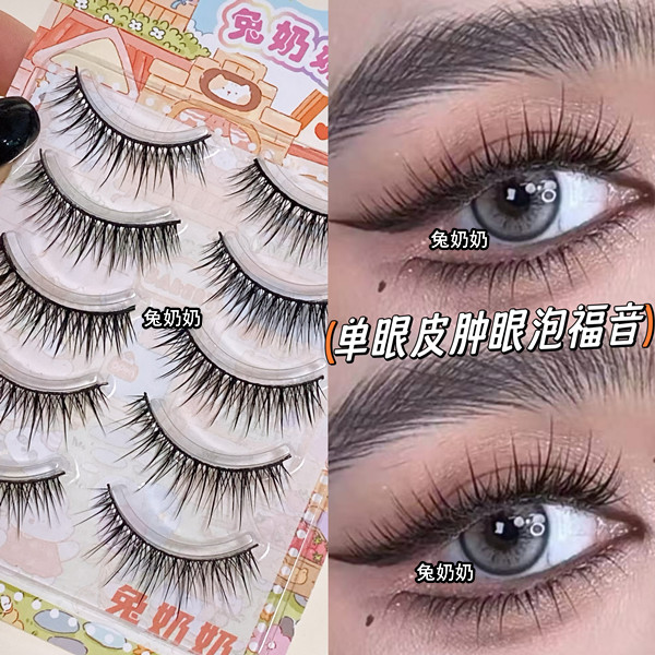 兔奶奶nn28泰妆纯野整条