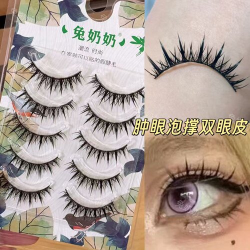 浓密上镜COS妆漫画芭比假睫毛
