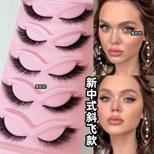 兔奶奶fk88狐系假睫毛斜飛拽姐狐貍眼輕歐美妝混血感濃密眼尾拉長(zhǎng)