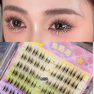 兔奶奶假睫T06透明梗单簇化妆师同款分段式新娘跟妆上镜假睫毛