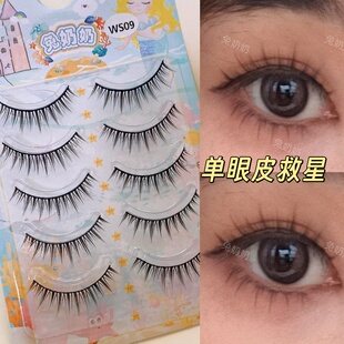 兔奶奶WS09小众漫画千金妆假睫毛一片式日常伪素颜硬梗撑双眼皮