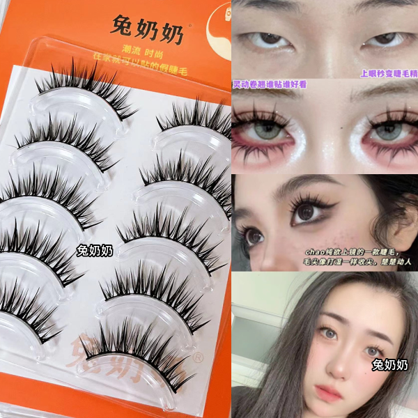 兔奶奶FK77空气感漫画恶魔