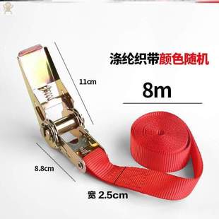 外卖箱加厚收紧捆带绑带专用器货绑绑扎快速绑782带绳自车锁固定