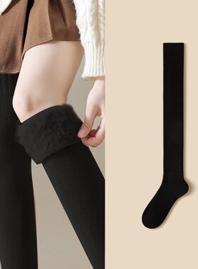 Cashmere over knee socks children long tube socks with added