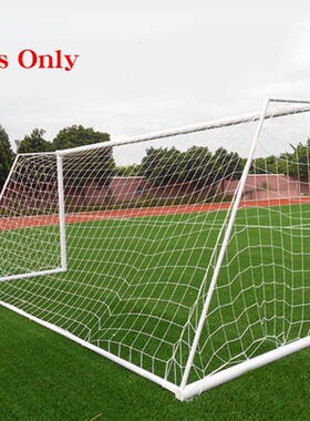 32 meter football net football door distribution network