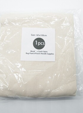 Fashion poke fabric coarse yarn poke embroidery fabric tufte