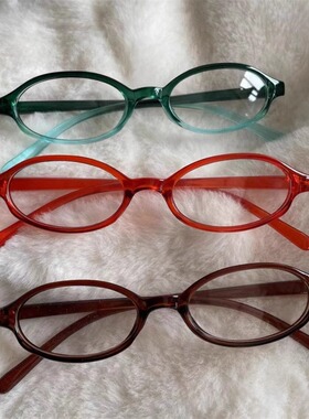 Retro Art Plain Eyeframe Spicy Girl Elliptical Gradient Flat