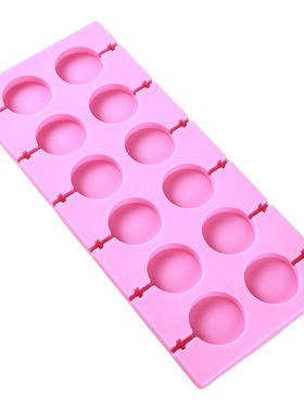Pink round silica gel cake mold 12 times baking Dim sum suga