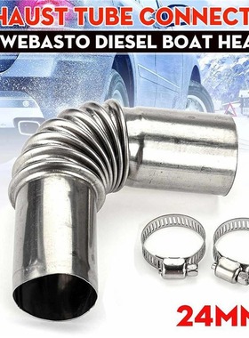 Stainless steel exhaust pipe exhaust pipe exhaust pipe autom