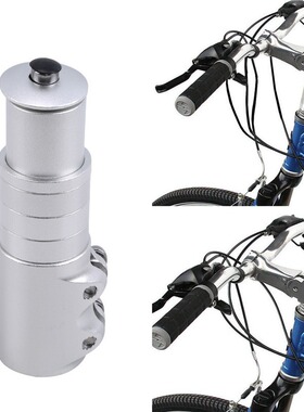 Mountain bike front fork tube height enhancer aluminum alloy