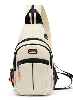 Trendy large capacity shoulder bag for men and women single