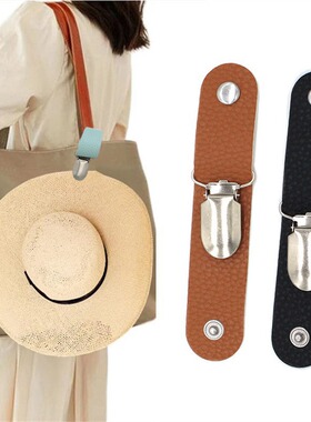 Leather hat clip hook sunshade hat storage clip duckbill cap