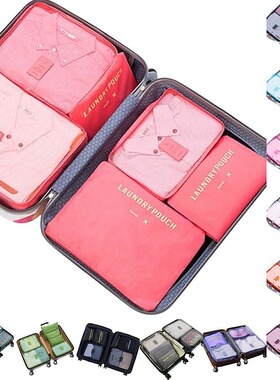 Six piece travel equipment classification set storage bag cl