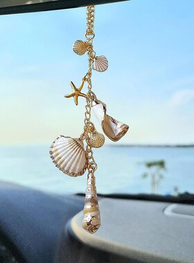Leisure Summer Style Beach Shell Car Hanging Decoration Acce